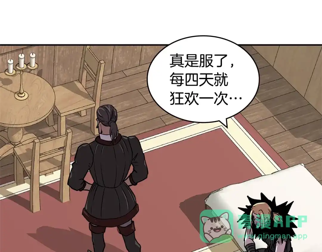 第151页