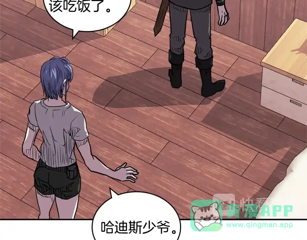 第121页