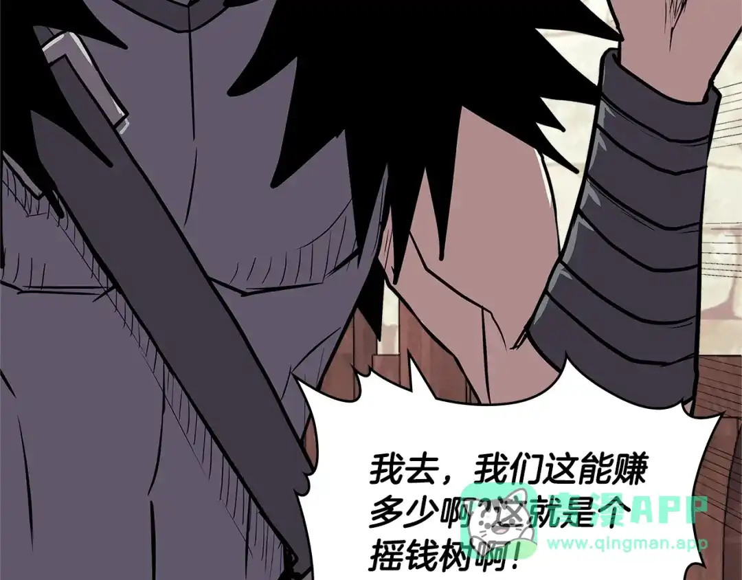 第146页