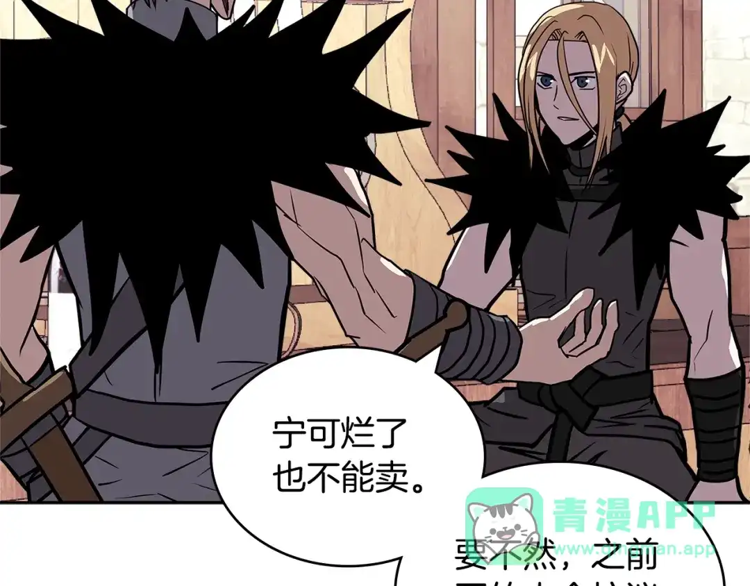 第166页