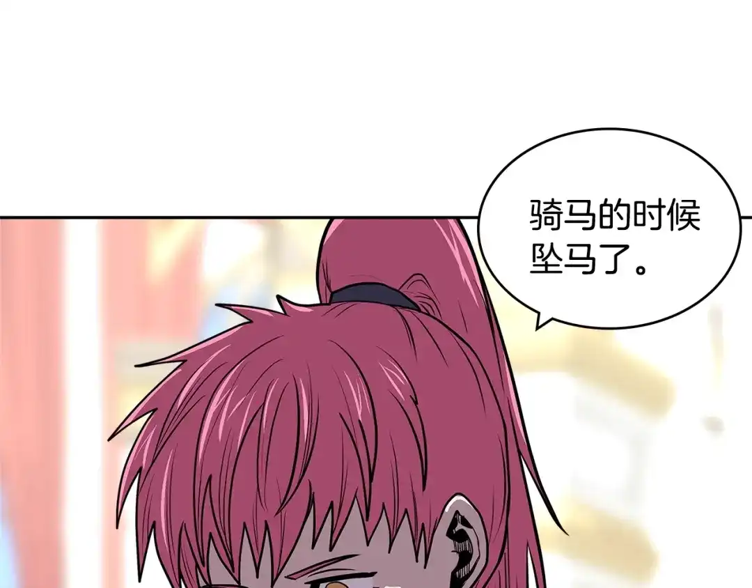 第180页