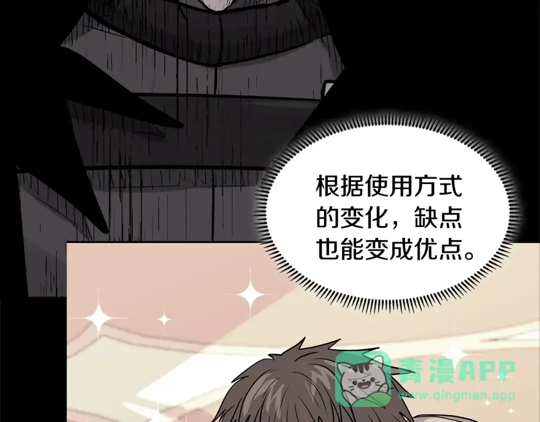第196页