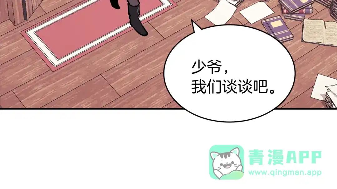 第146页