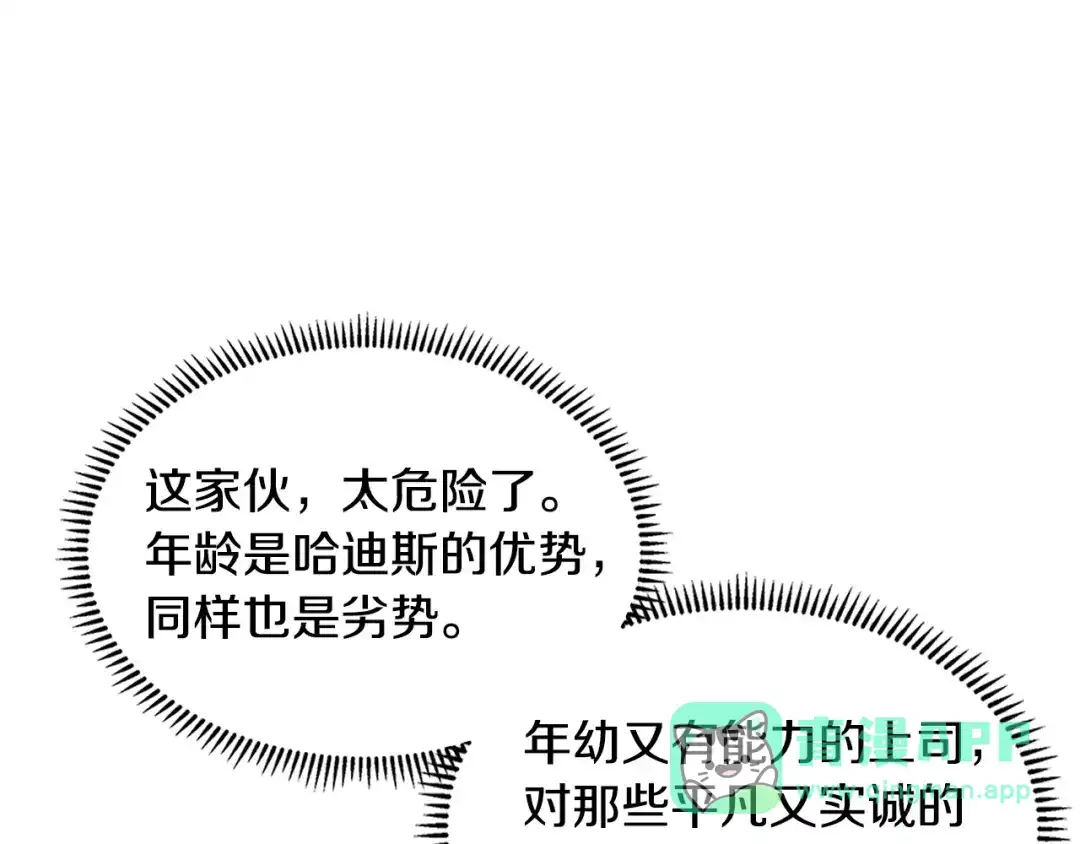 第161页