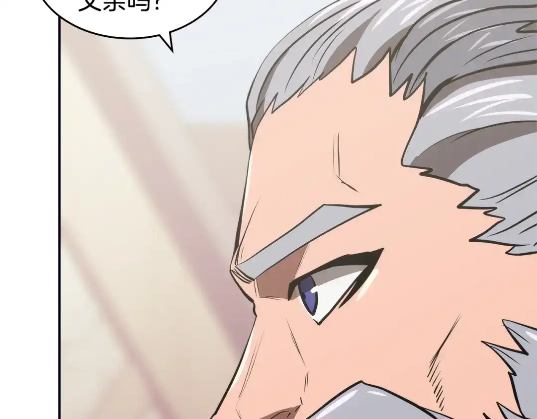第194页