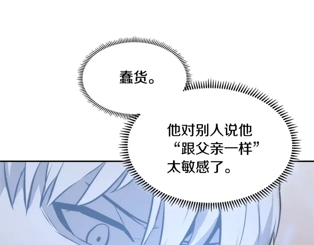 第197页