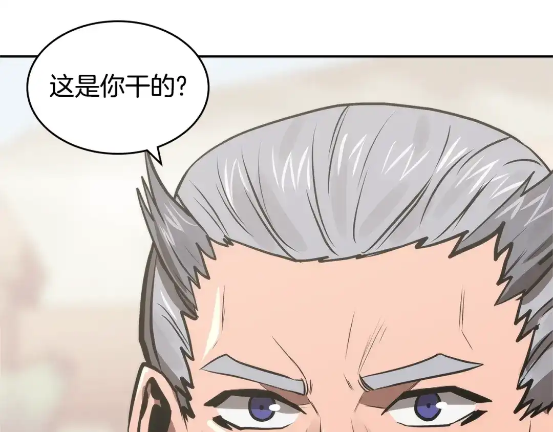 第203页