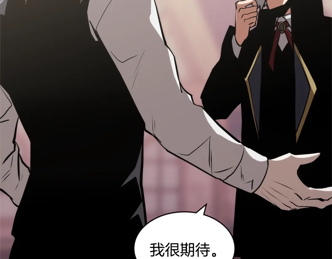 第207页