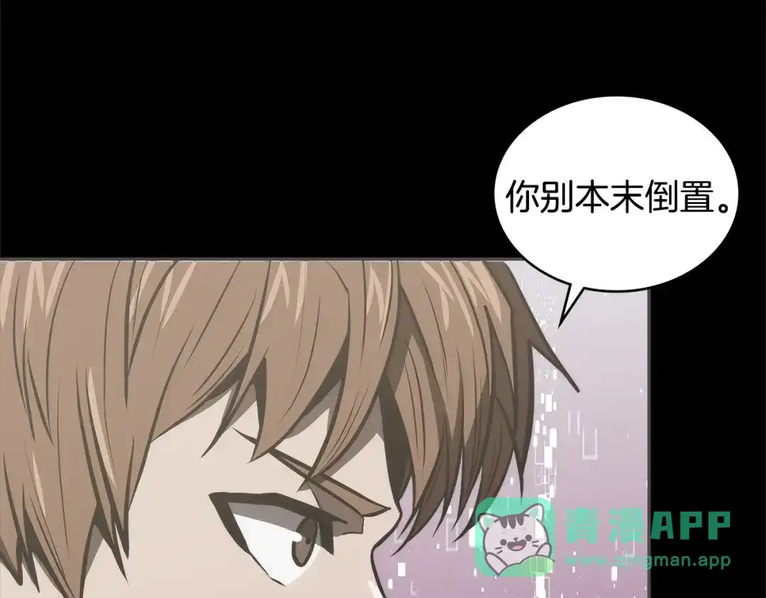 第181页