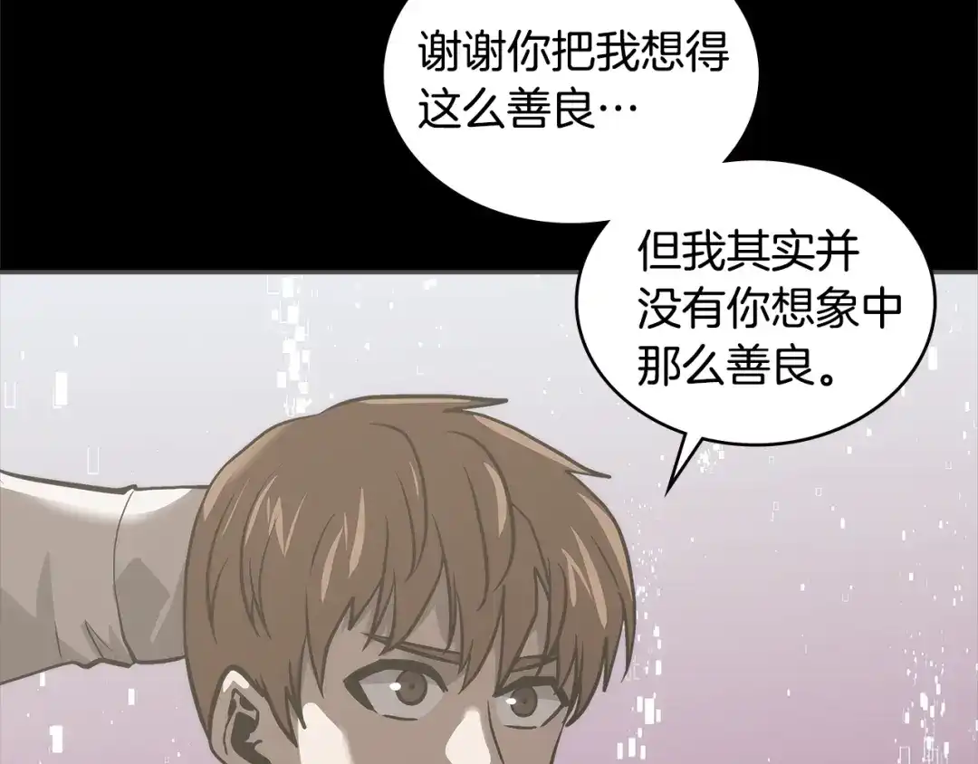 第203页