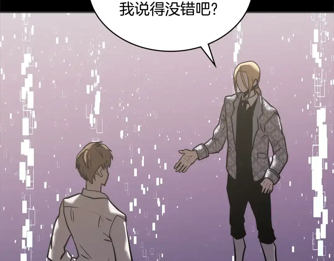 第207页