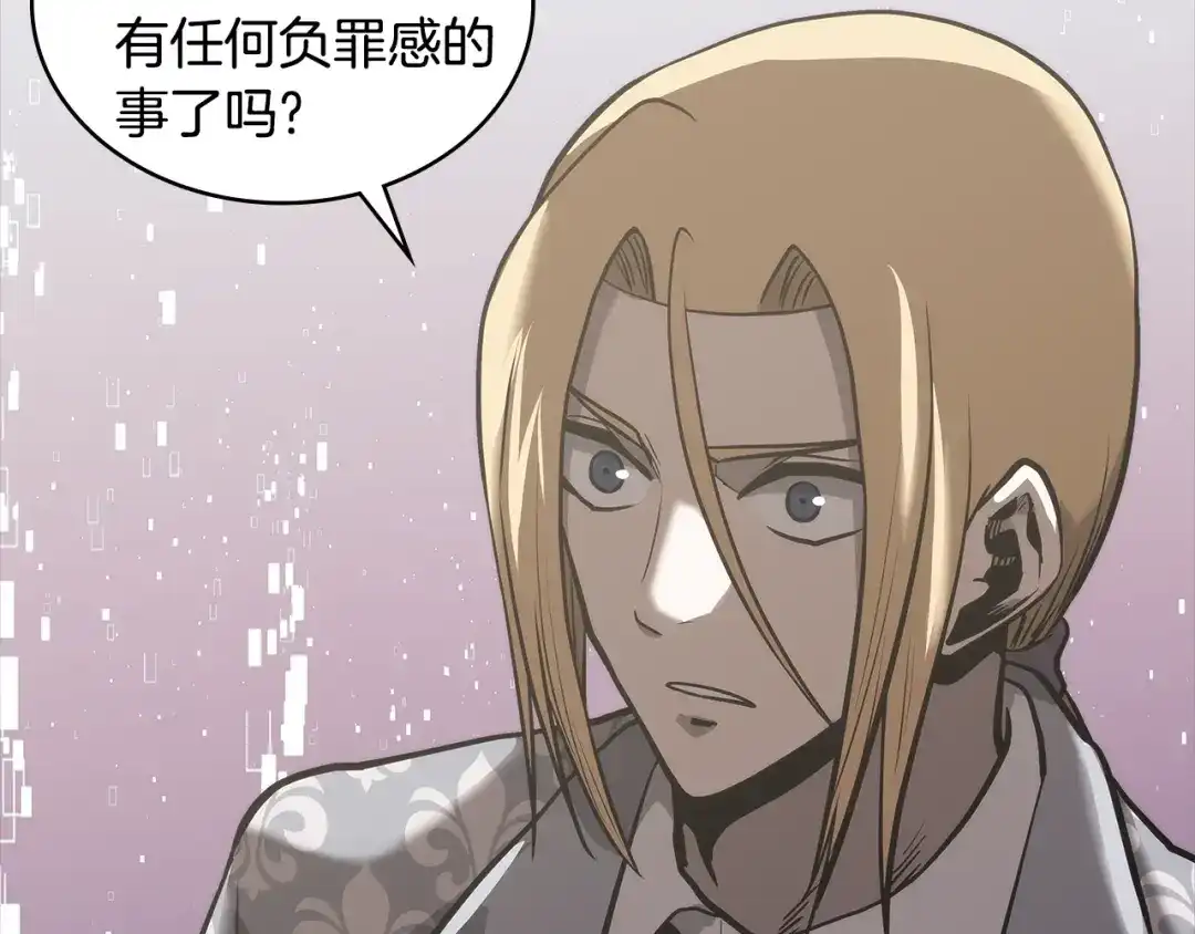 第210页