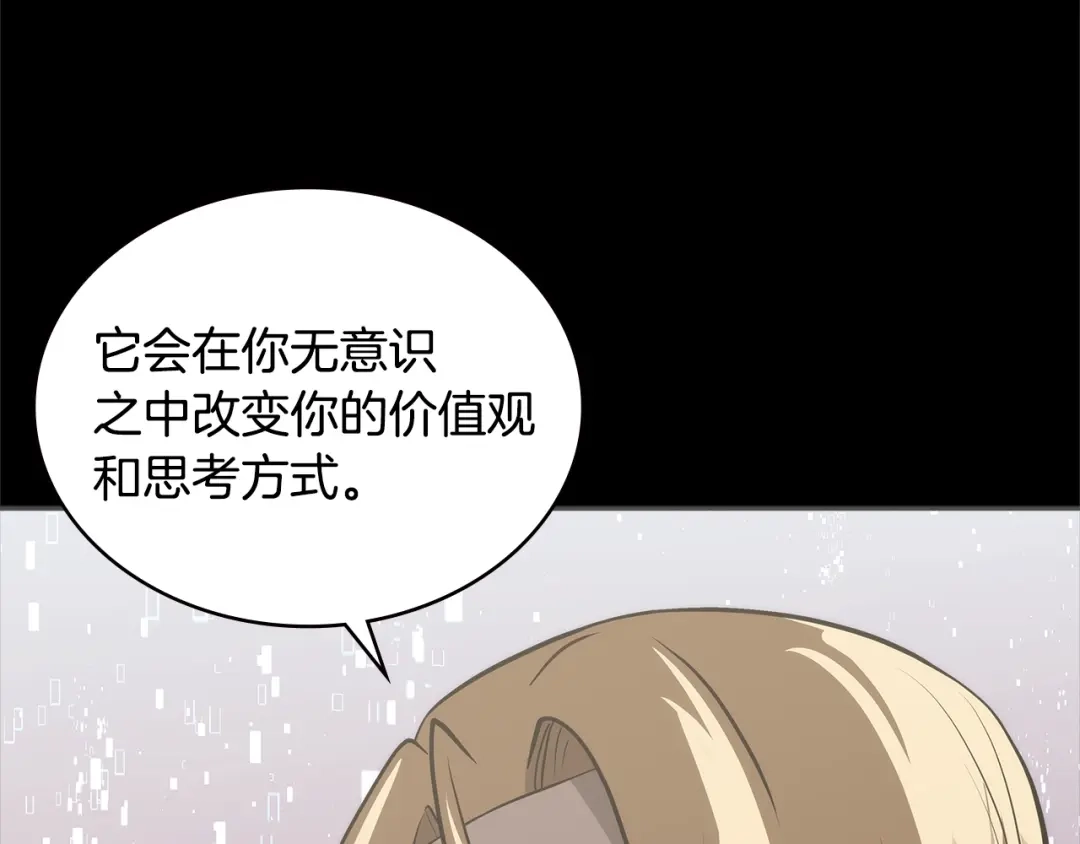 第214页