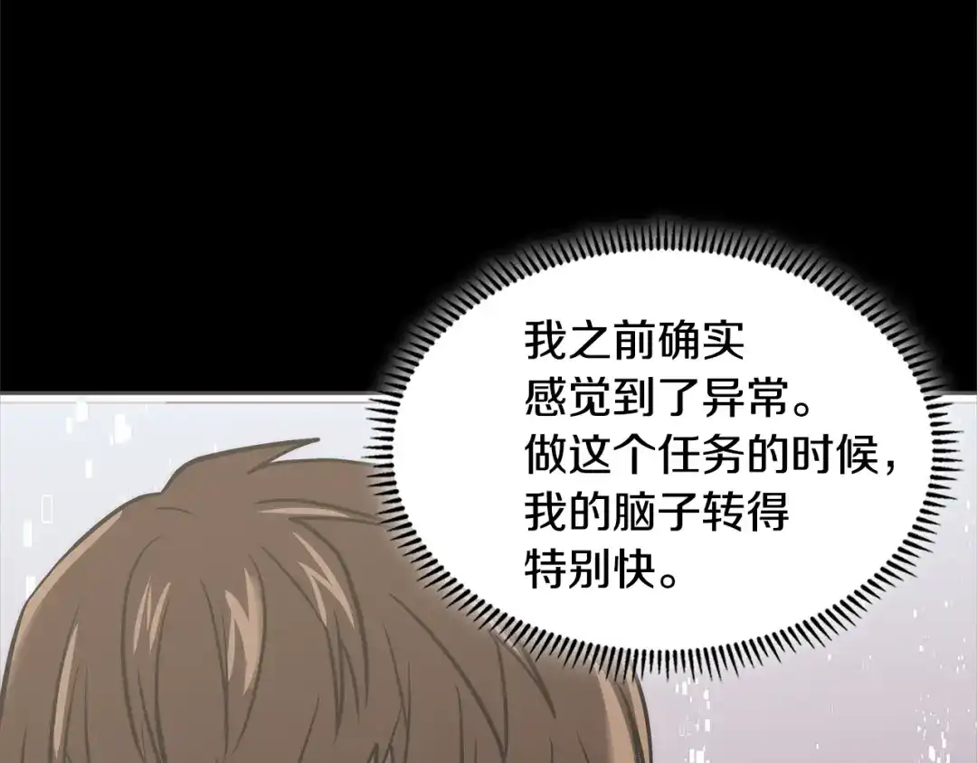 第217页