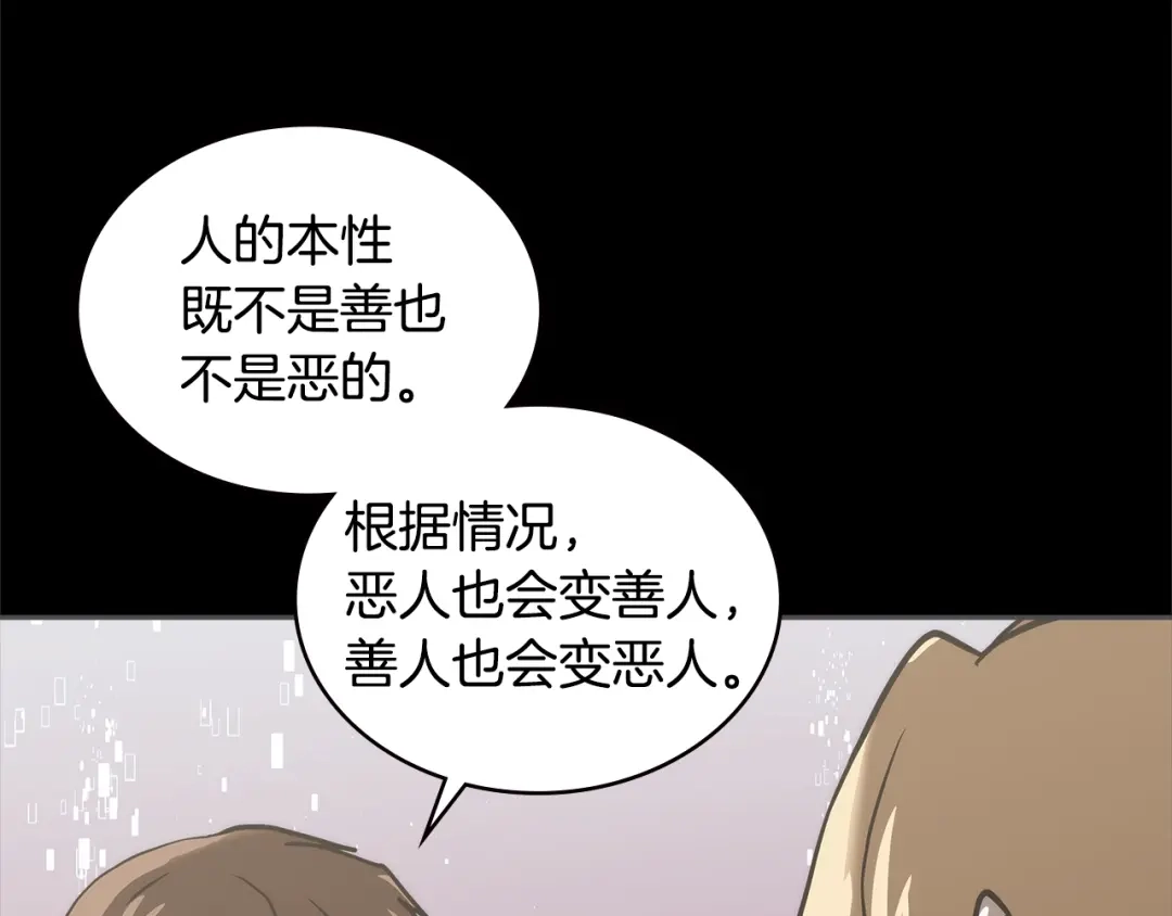 第220页
