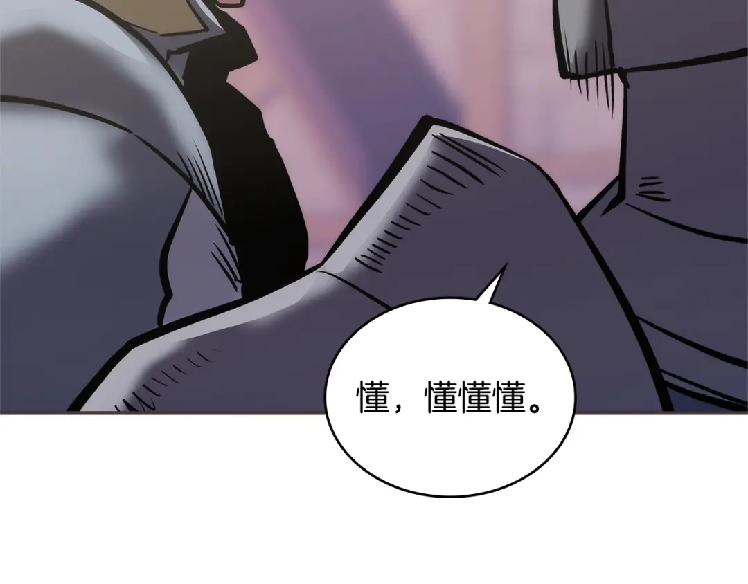 第197页
