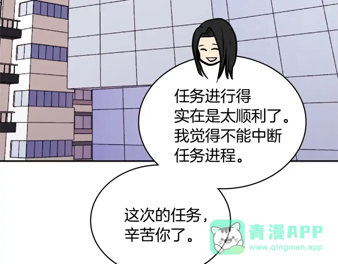 第191页