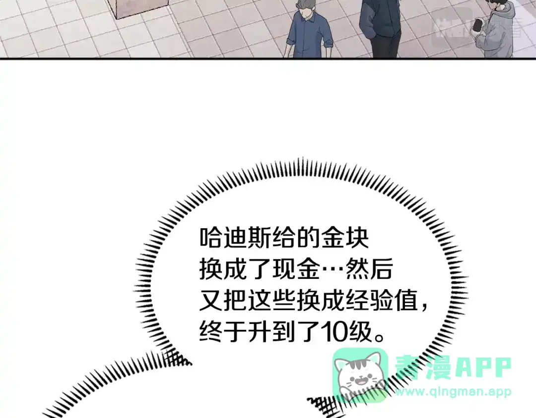 第196页