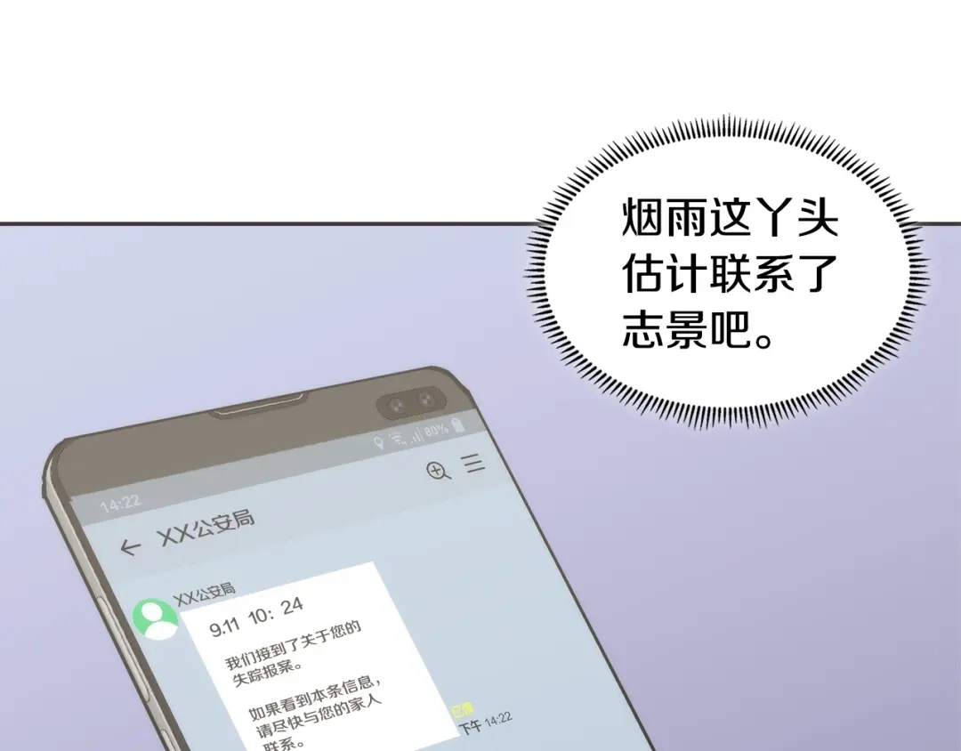 第203页