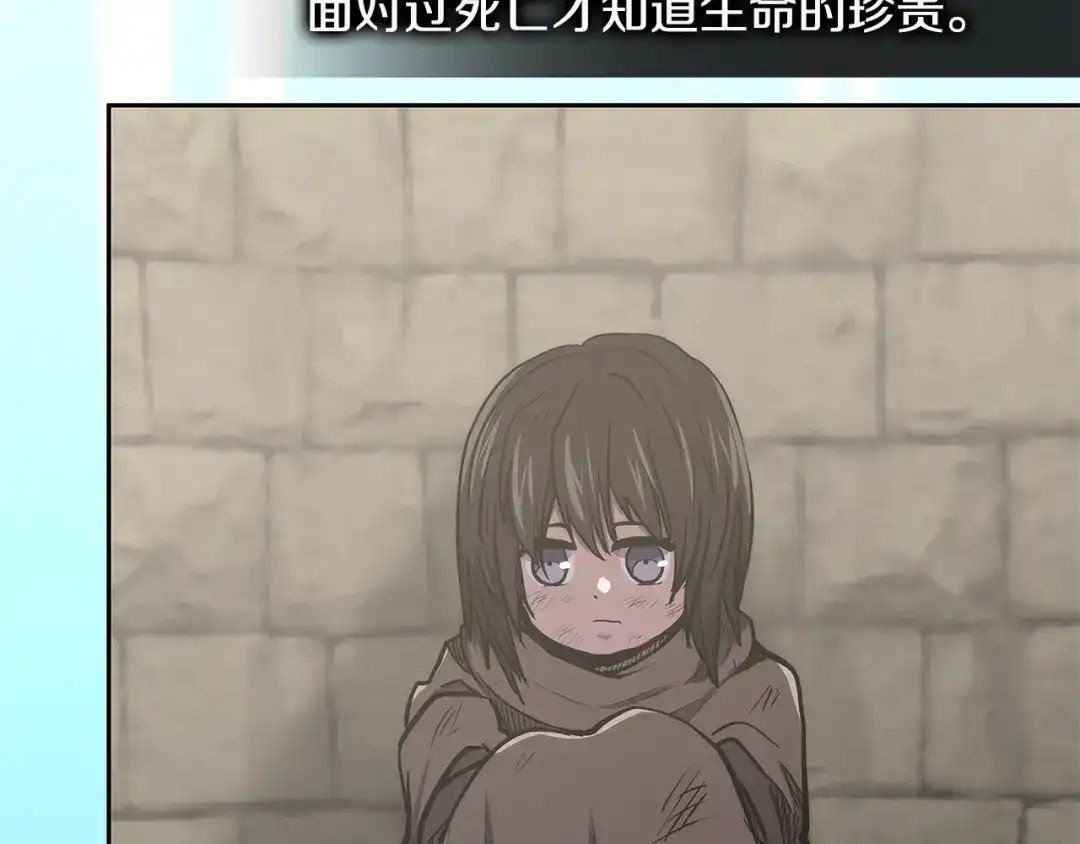 第209页