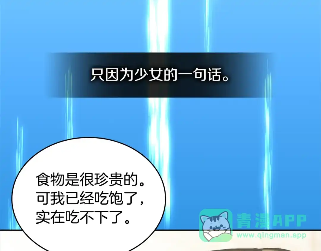 第211页