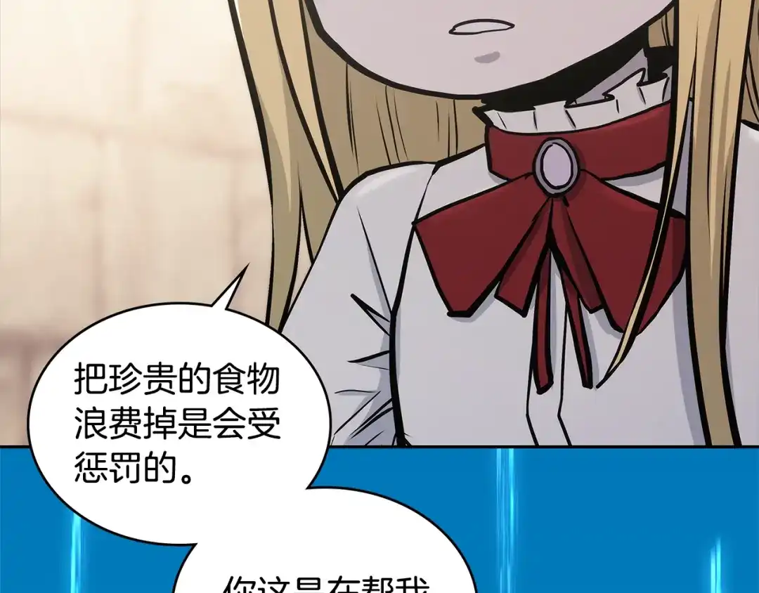 第213页