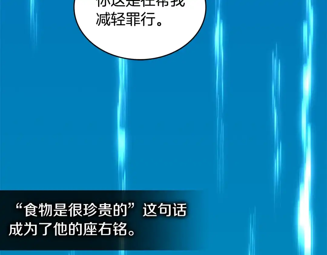 第214页