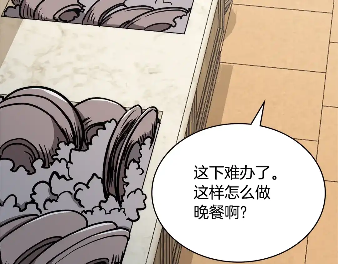 第170页