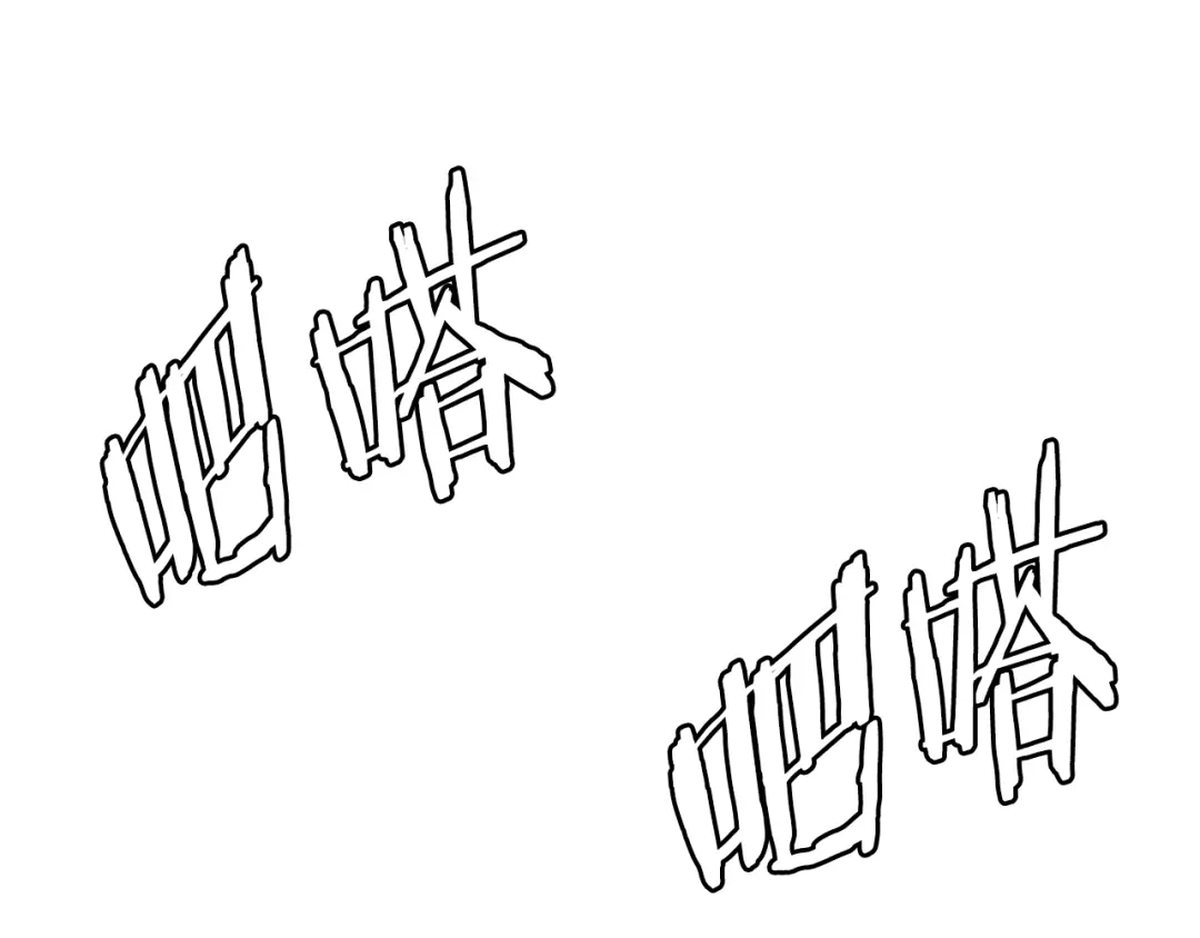 第174页