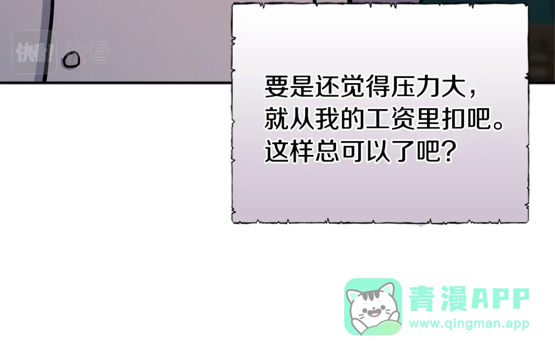第191页