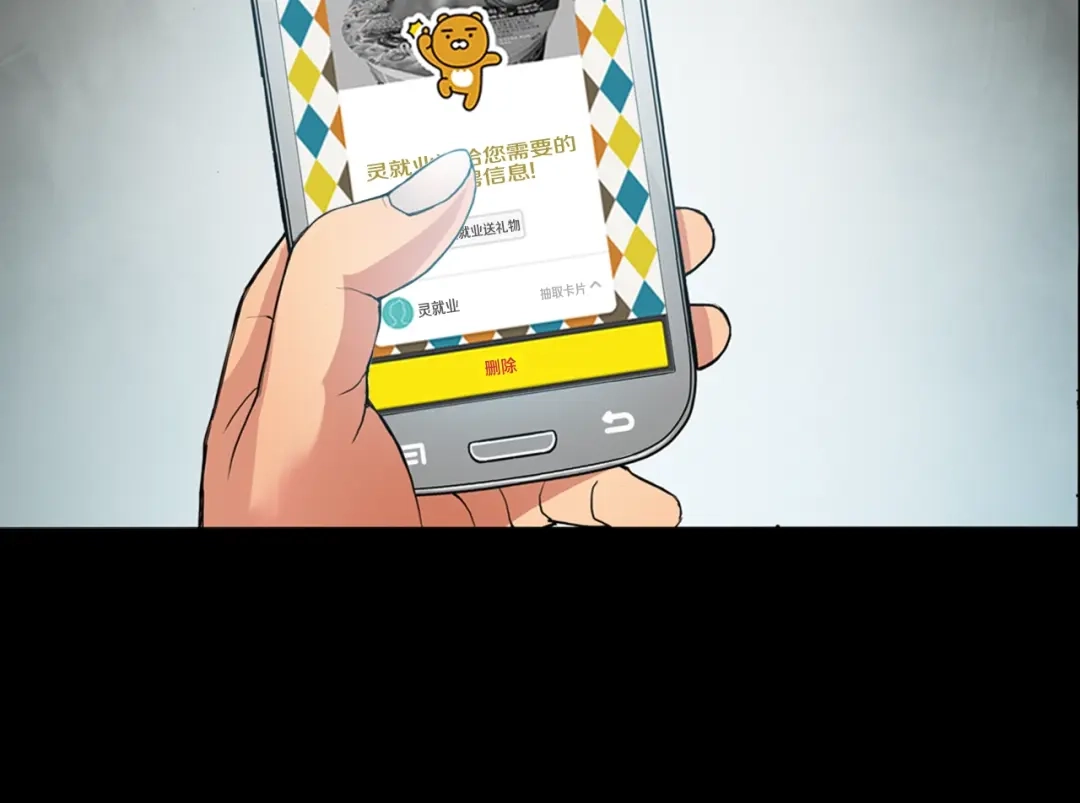 第104页