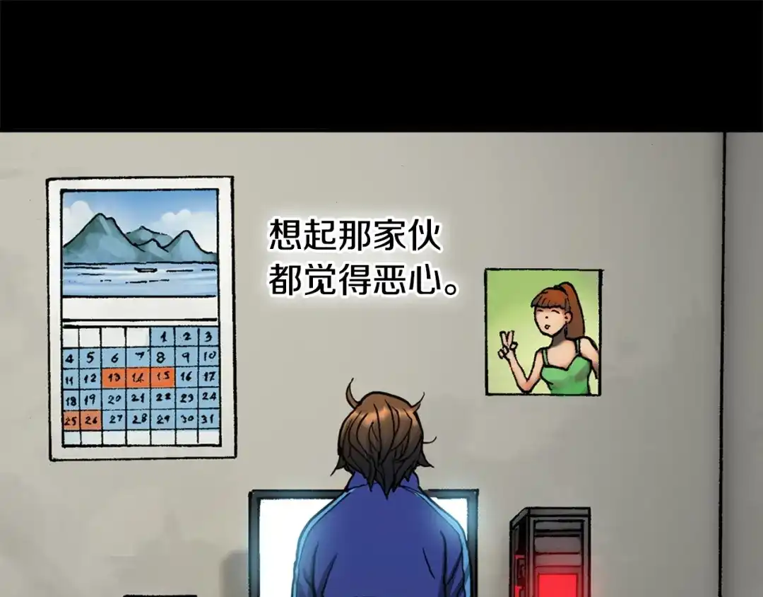 第87页
