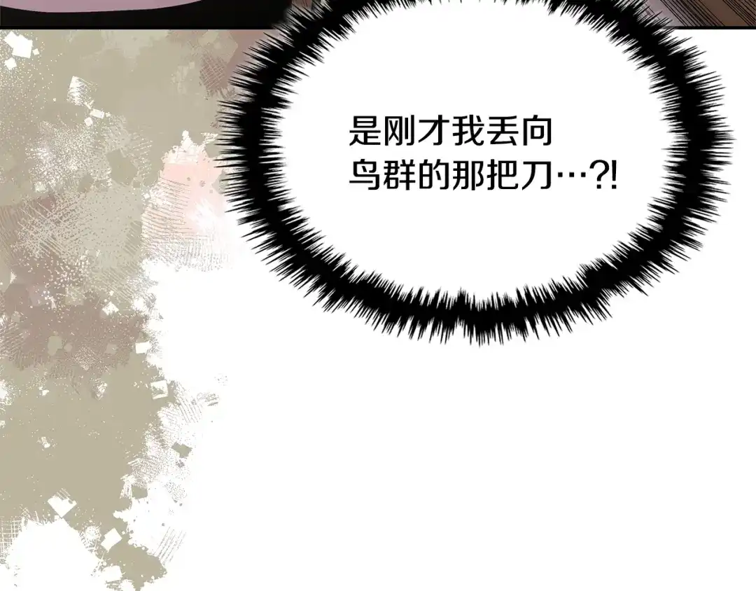 第193页