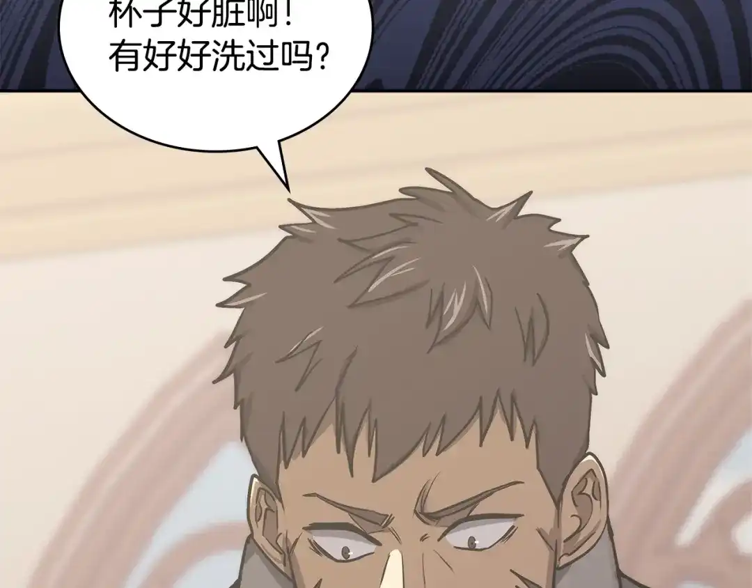 第203页