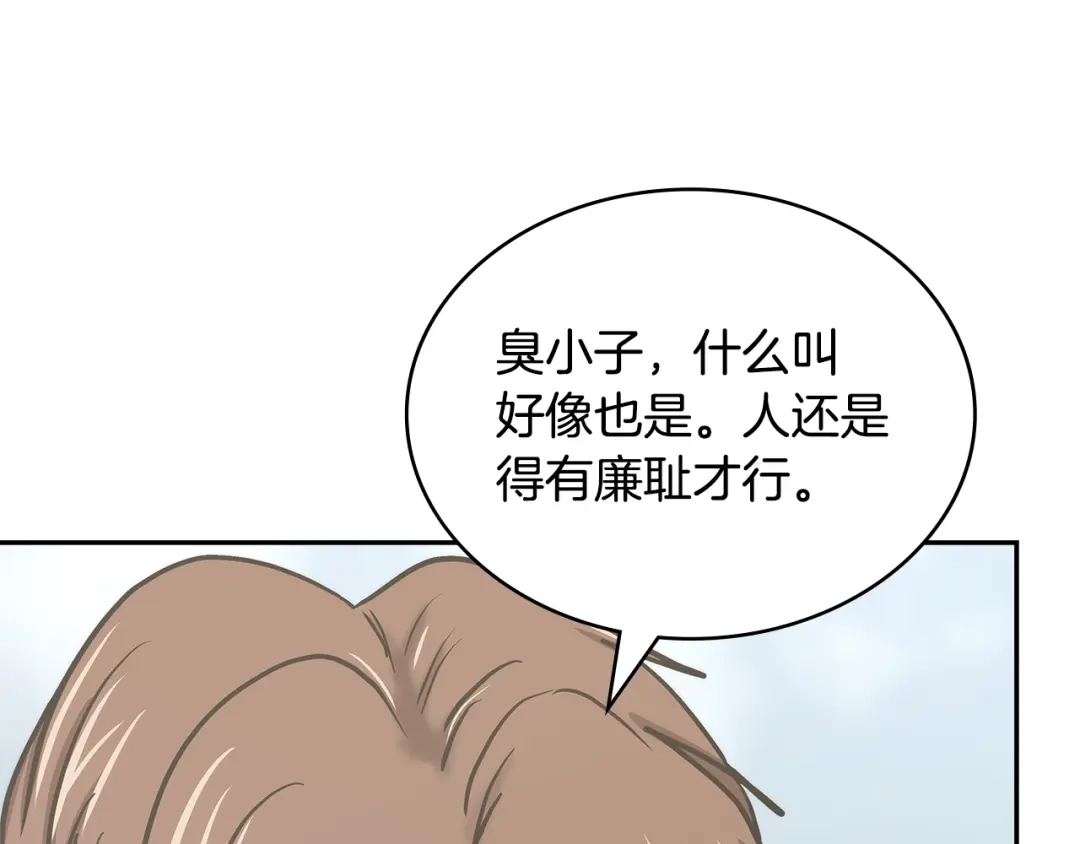 第180页