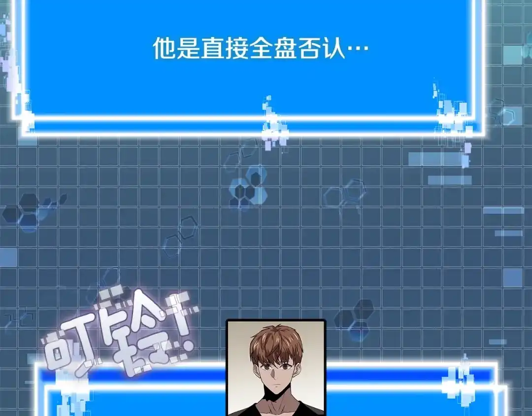 第138页