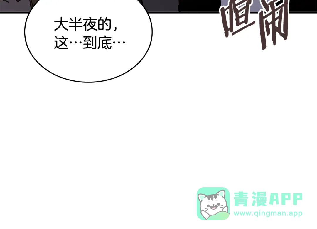第196页