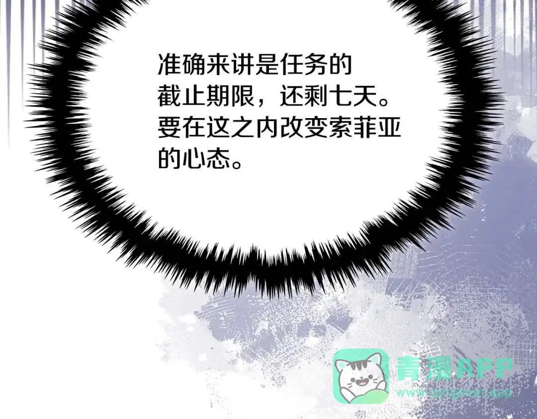 第191页