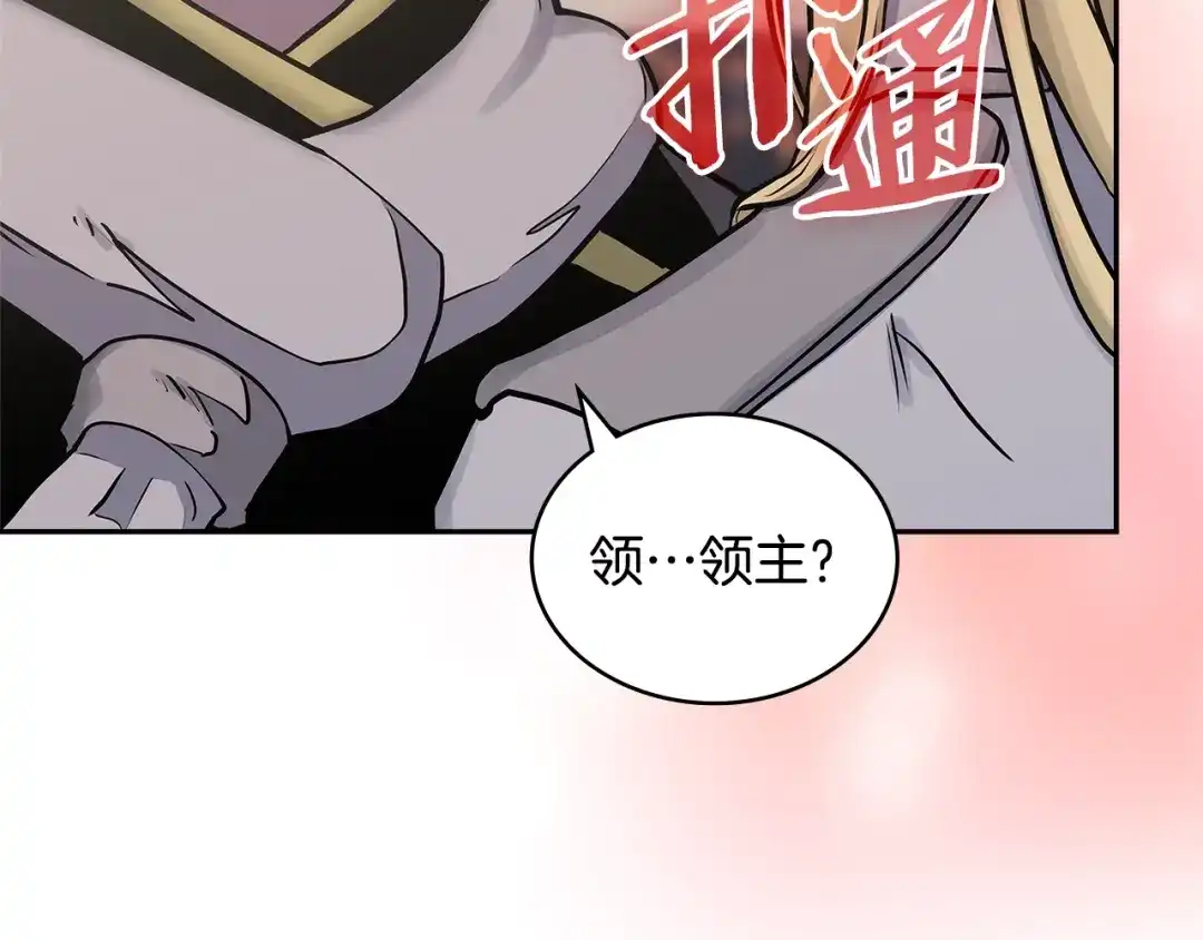 第184页