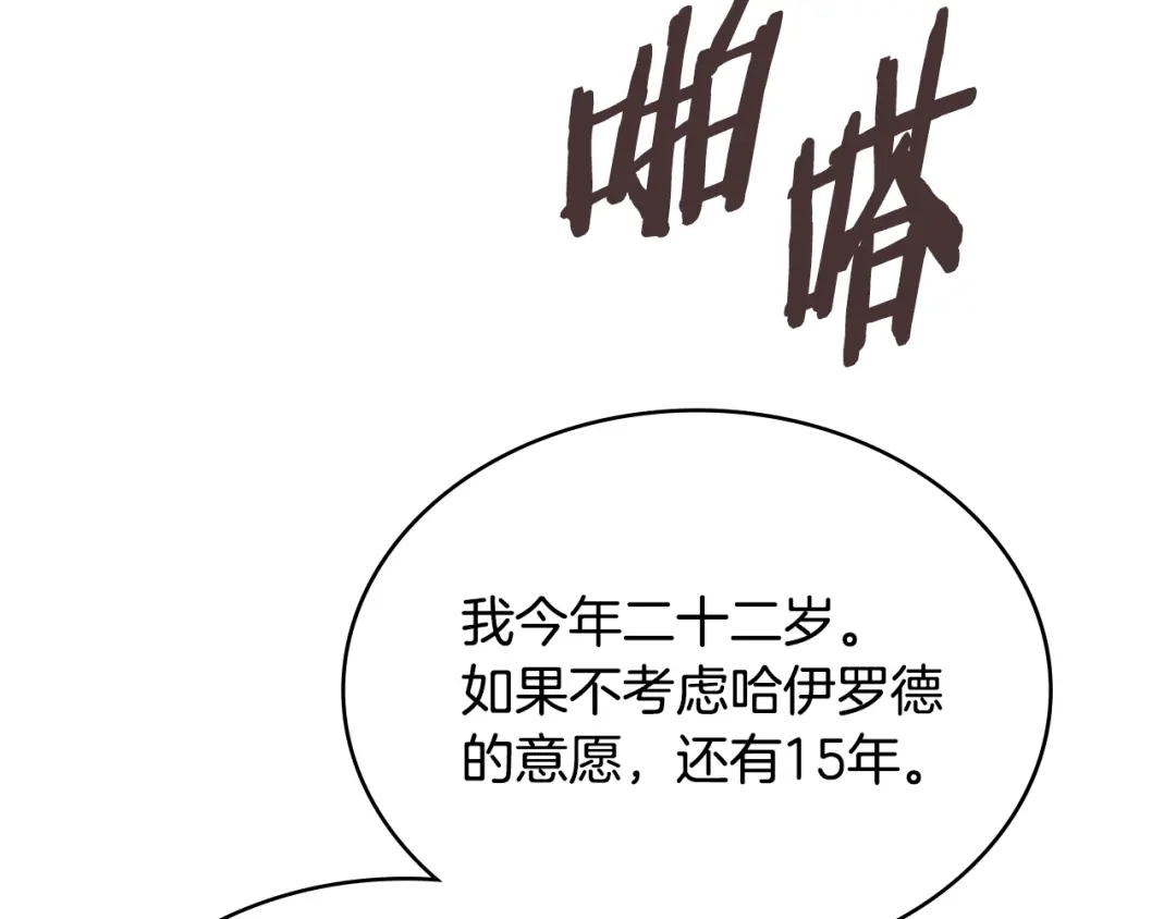 第179页