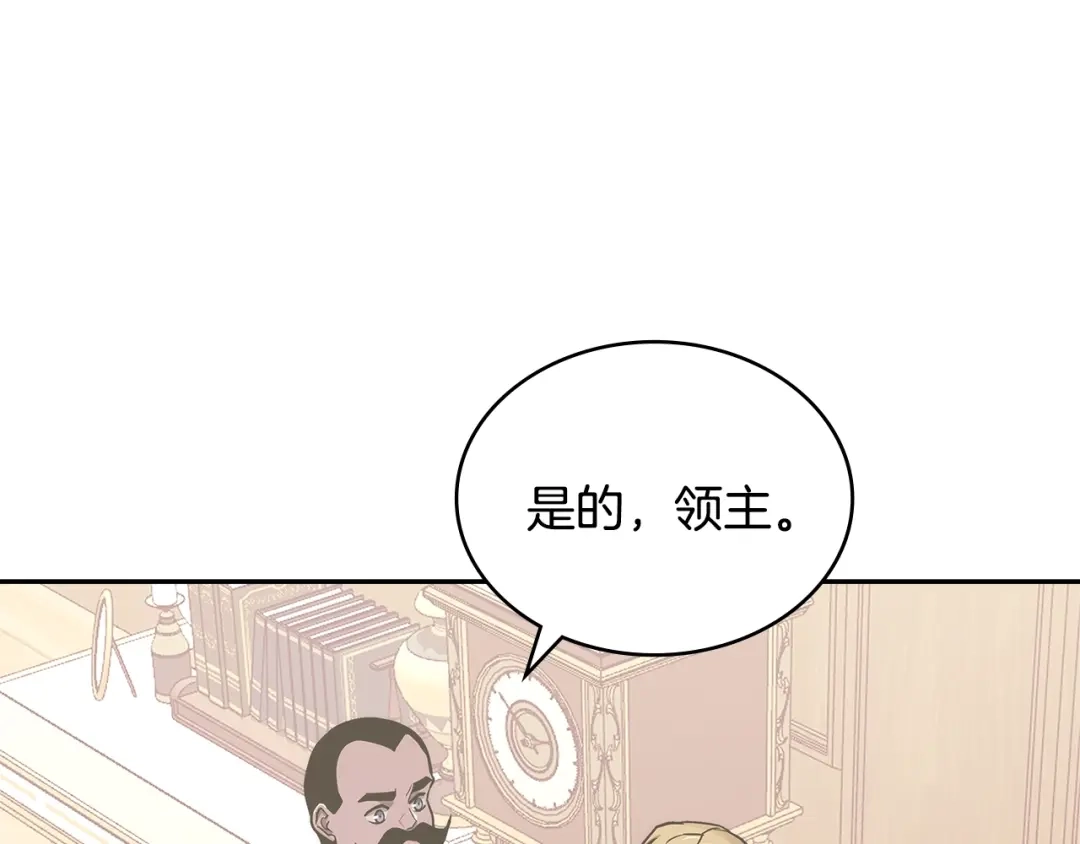 第197页