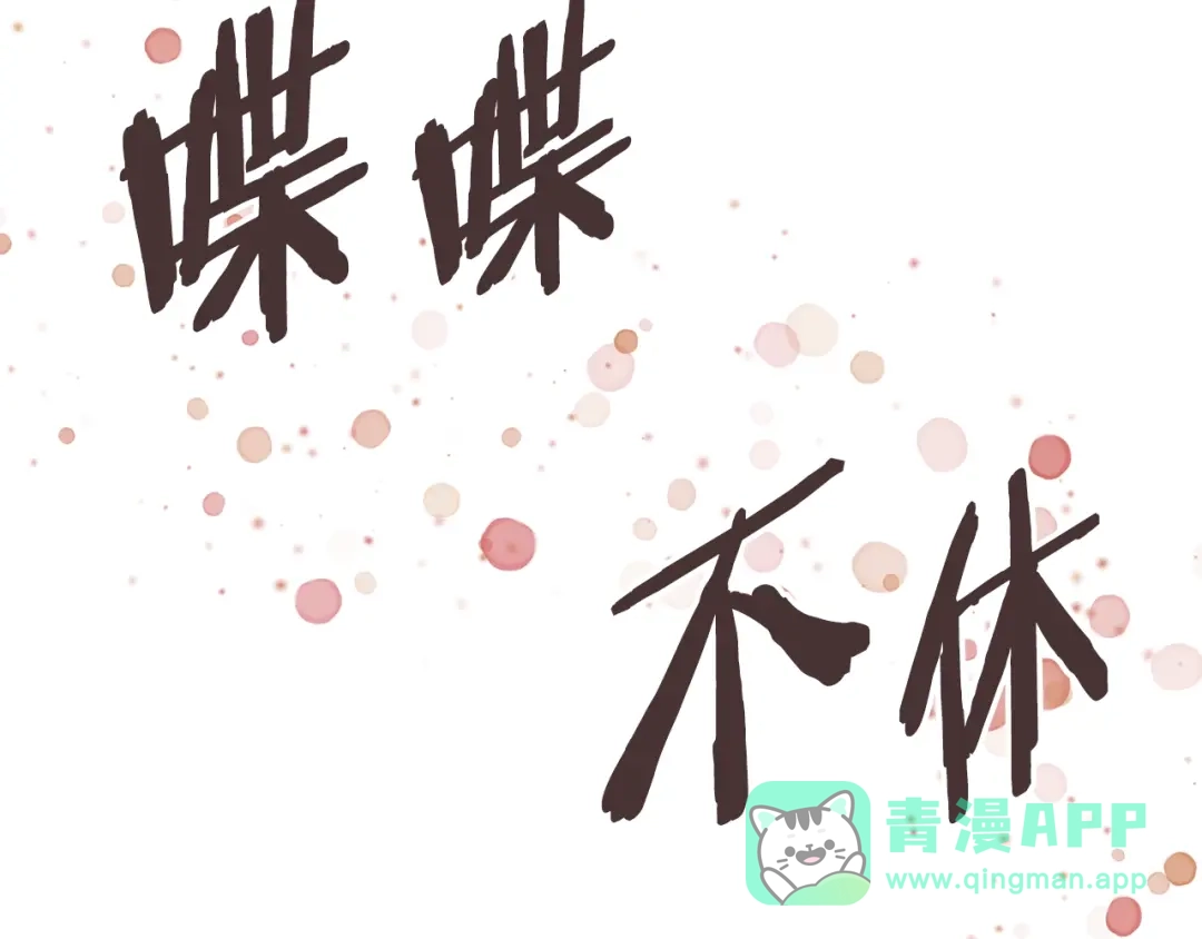 第181页