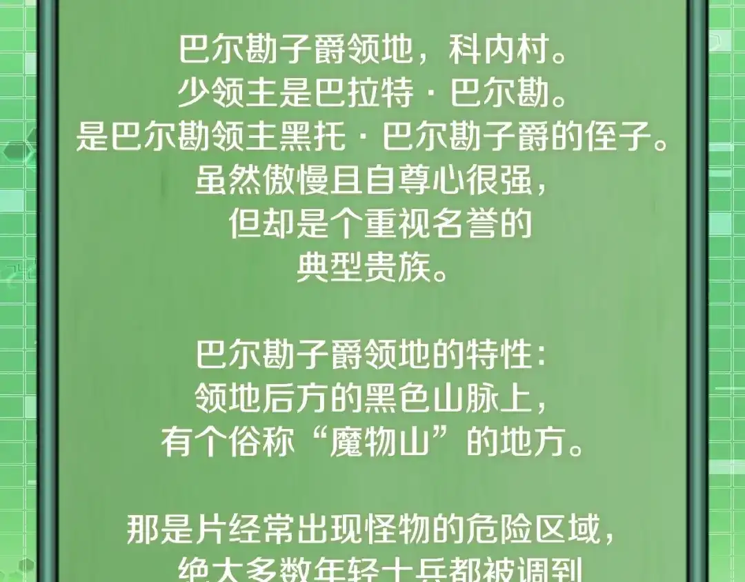 第187页