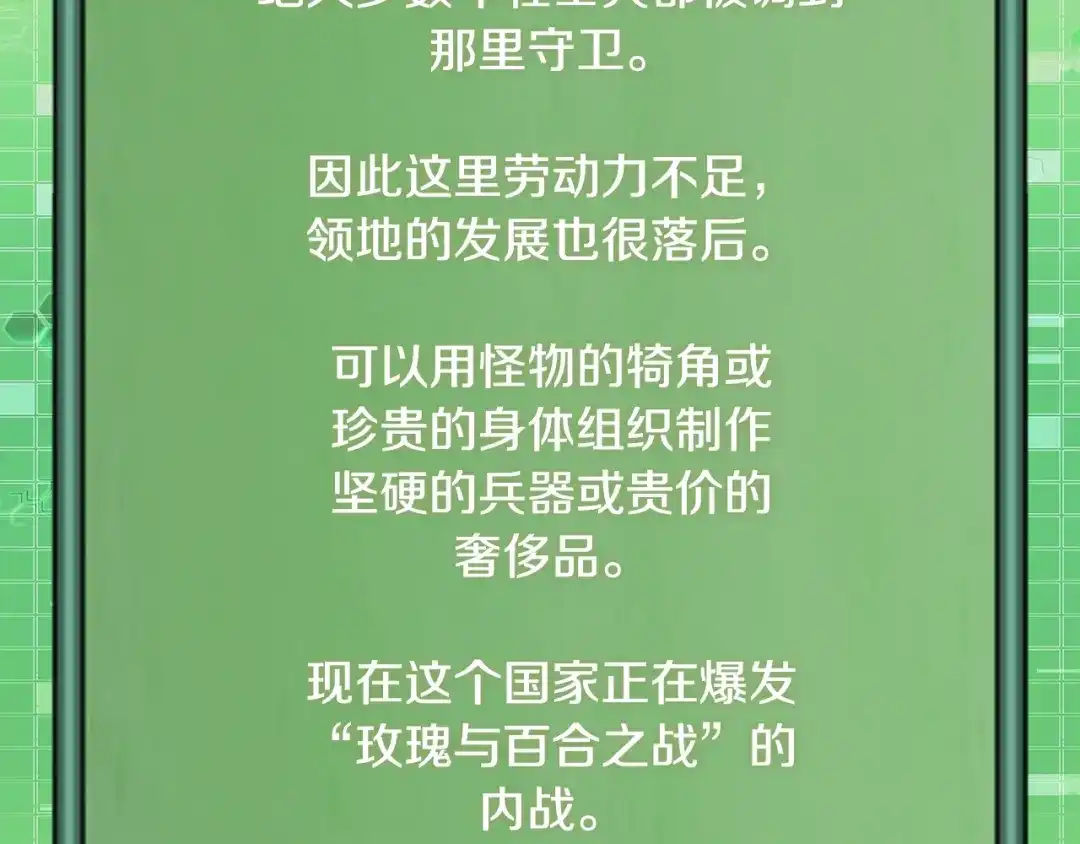 第188页