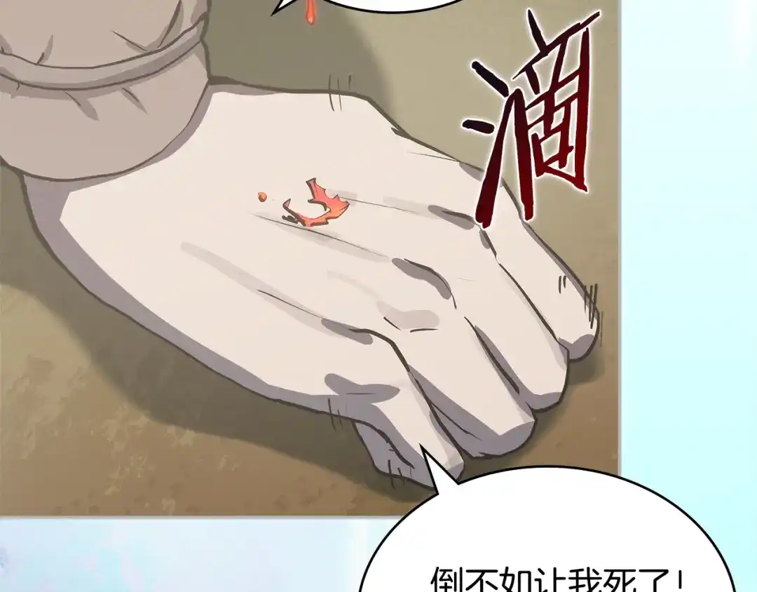 第203页