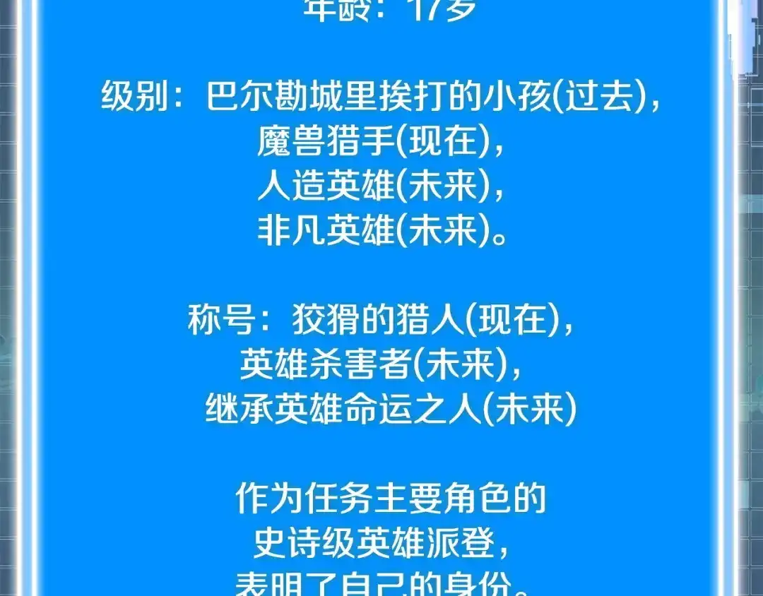 第189页
