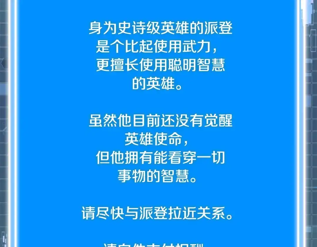 第197页