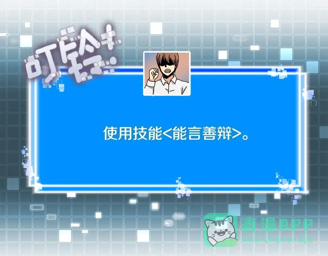 第161页