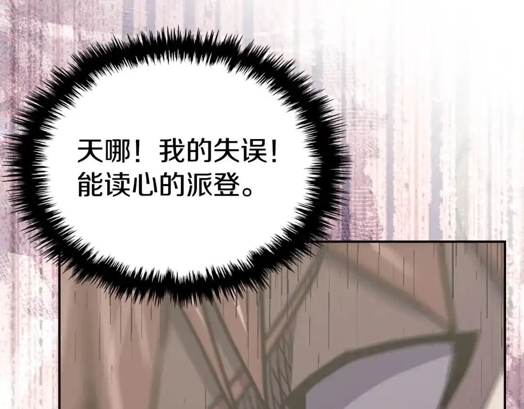 第194页