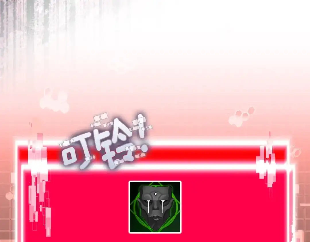 第197页
